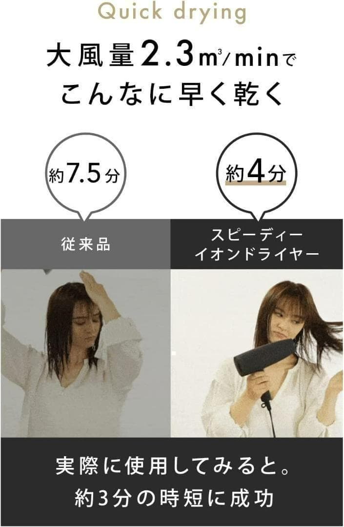 新品♡ SALONIA サロニア スピーディー イオンドライヤー ブラック