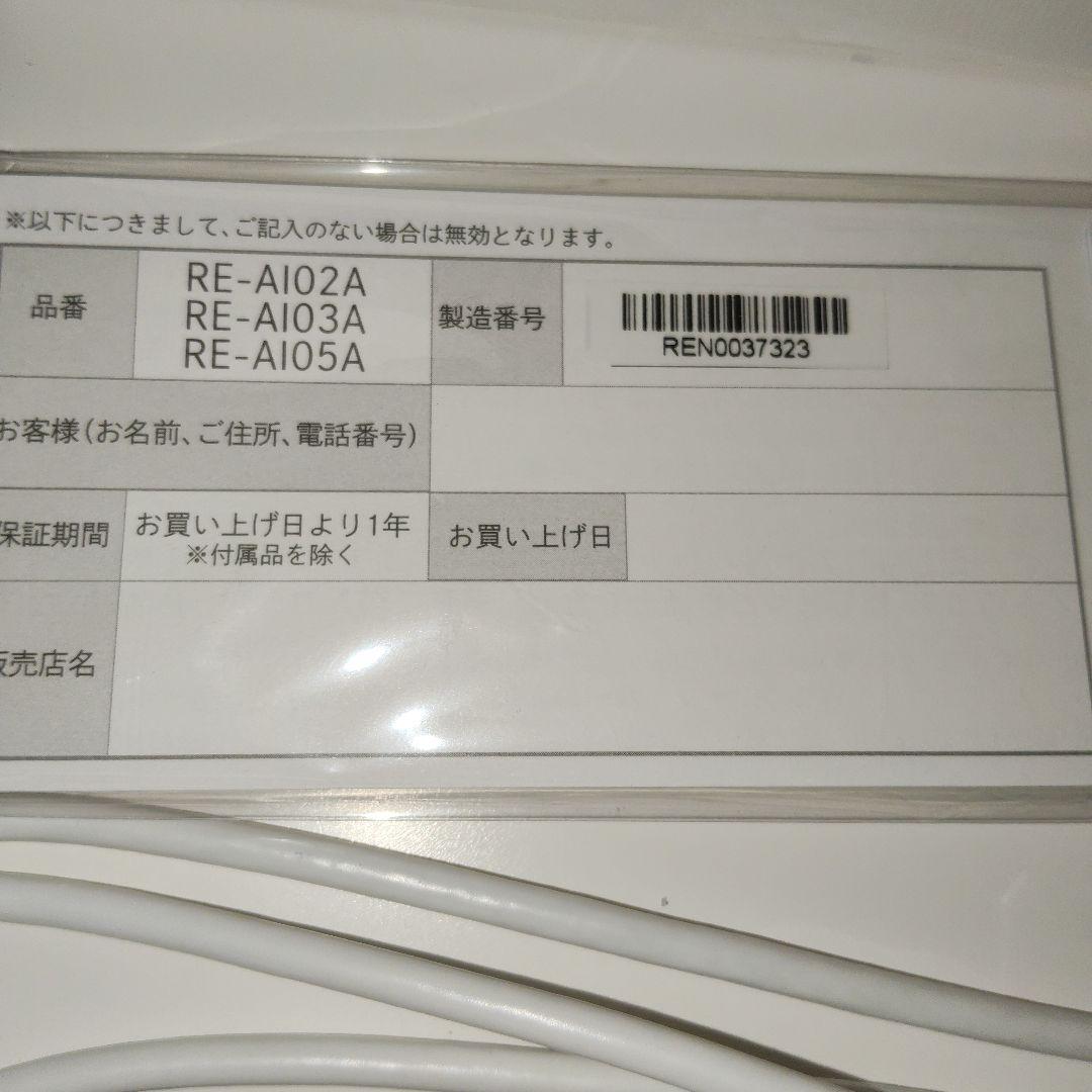 リファ フィンガーアイロン コードレス ブラック 黒 ミニアイロン ホルダー