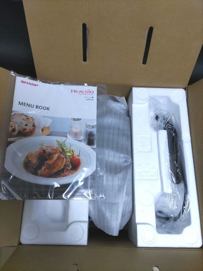 シャープ　ヘルシオホットクック　KN-MN16H-B