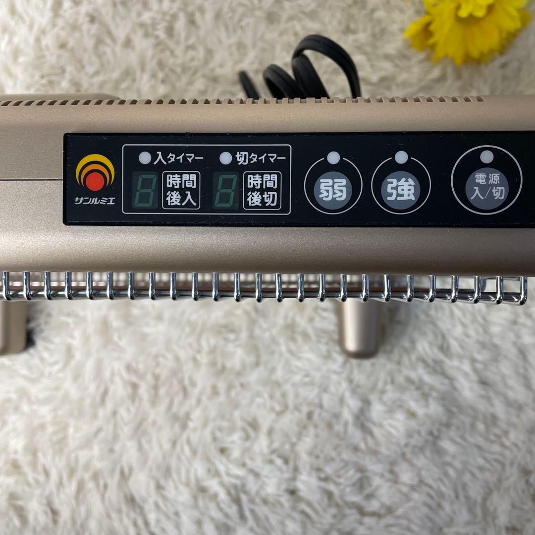 極美品 サンルミエ E800L-TM 遠赤外線暖房器 入切りタイマー付