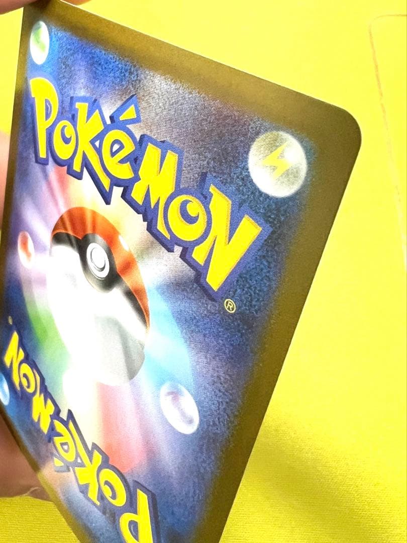 【極美品】　メガサーナイトex MUR