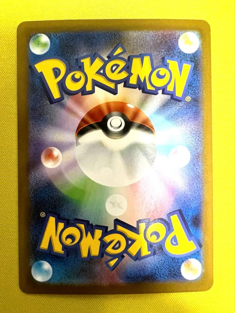 【極美品】　メガサーナイトex MUR