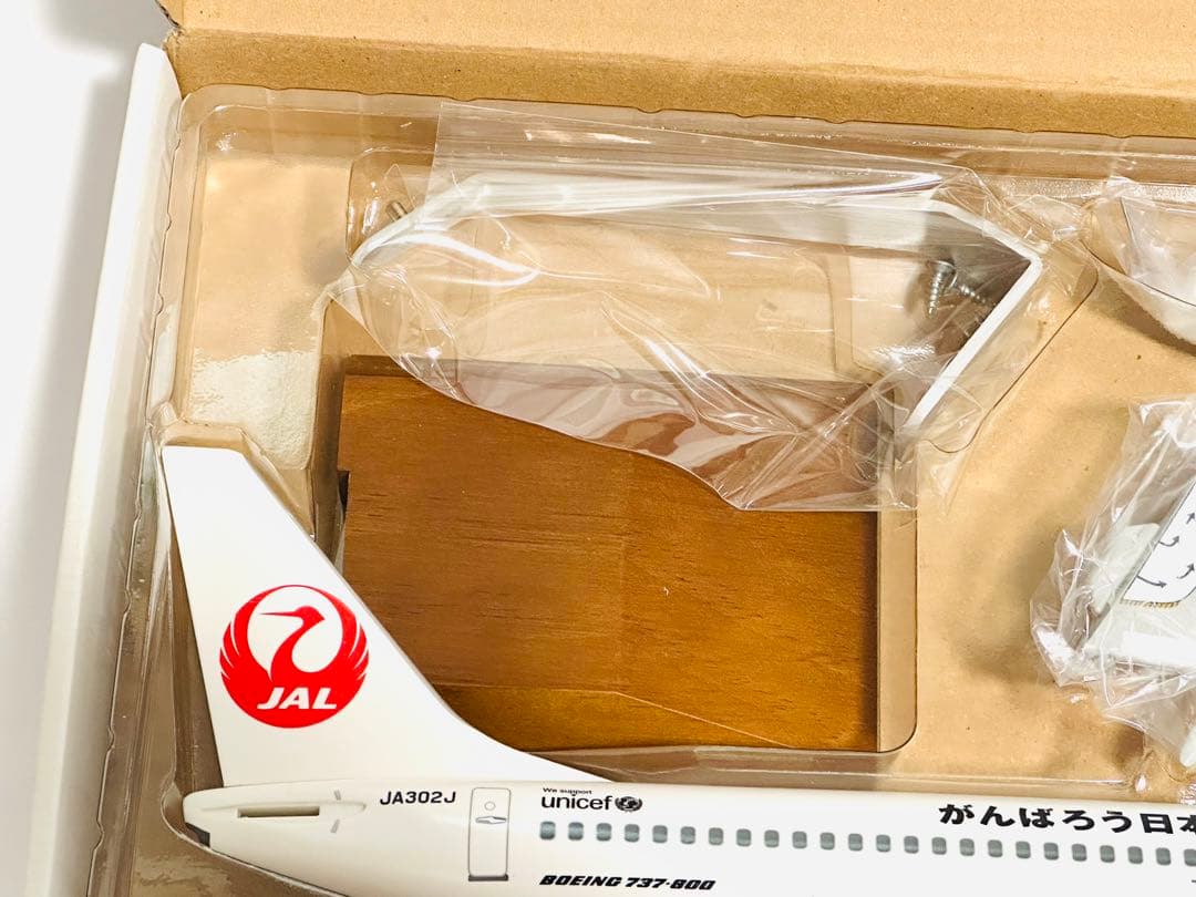 JALUX 1/100 737-800 JAL Express エバーライズ