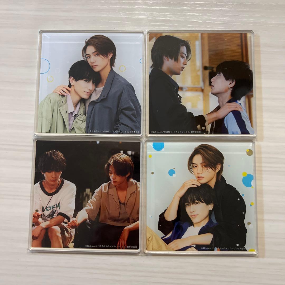 岩瀬洋志＆小西詠斗 アクリルコースター 4枚セット