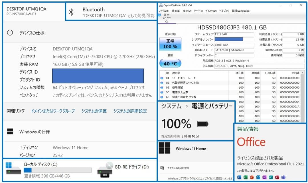 ■Windows11■Corei7■SSD■NECノートパソコン■1206