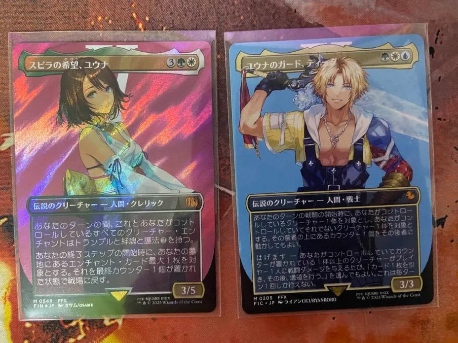MTG FF 【サージfoil】スピラの希望、ユウナ＋ユウナのガード、ティーダ