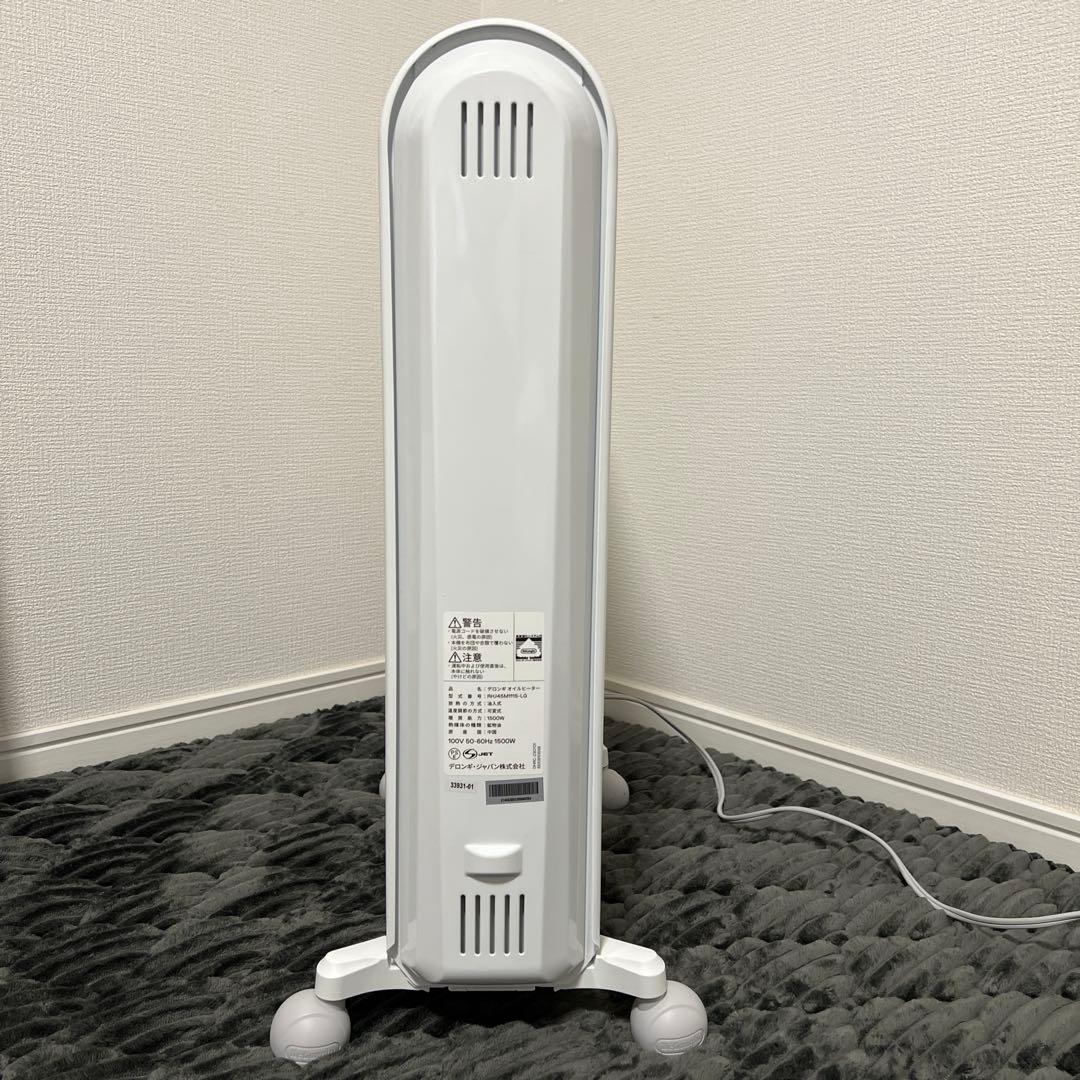 【超美品｜店頭展示品】デロンギ オイルヒーター RHJ45M1115-LG