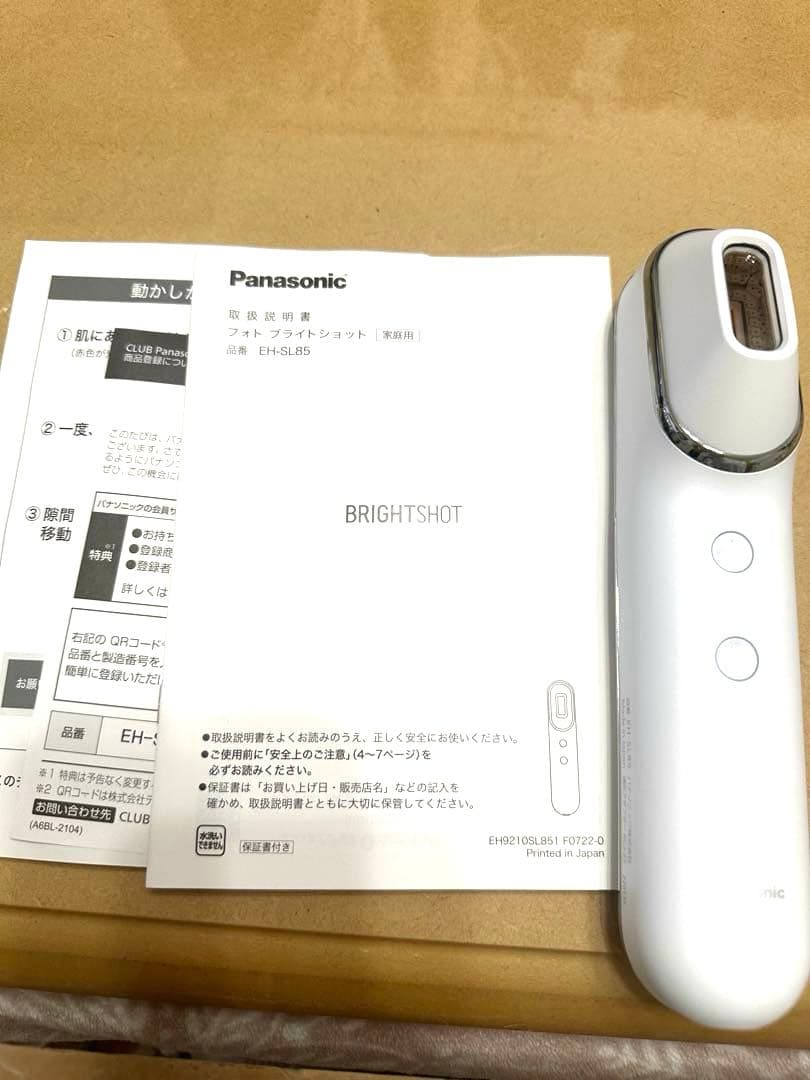 Panasonic 光美顔器 EH-SL85-W ブライトショット