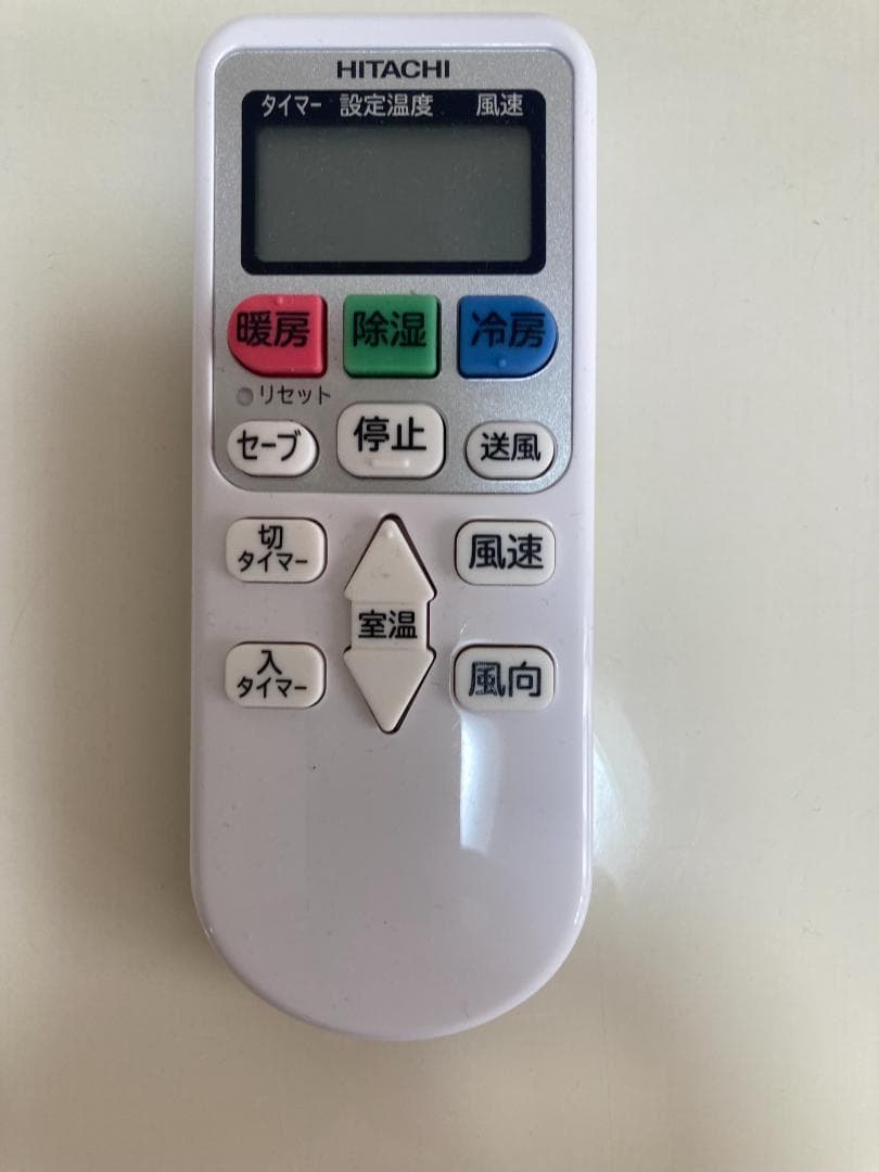 2024年製 日立 白くまくん 6畳用エアコン RAS-AJ22N