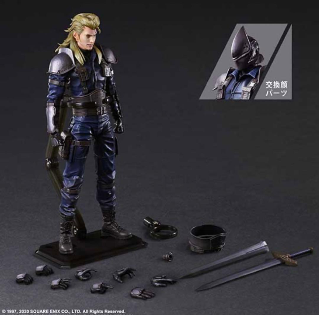 ファイナルファンタジーVII リメイク　プレイアーツ改　 ローチェ