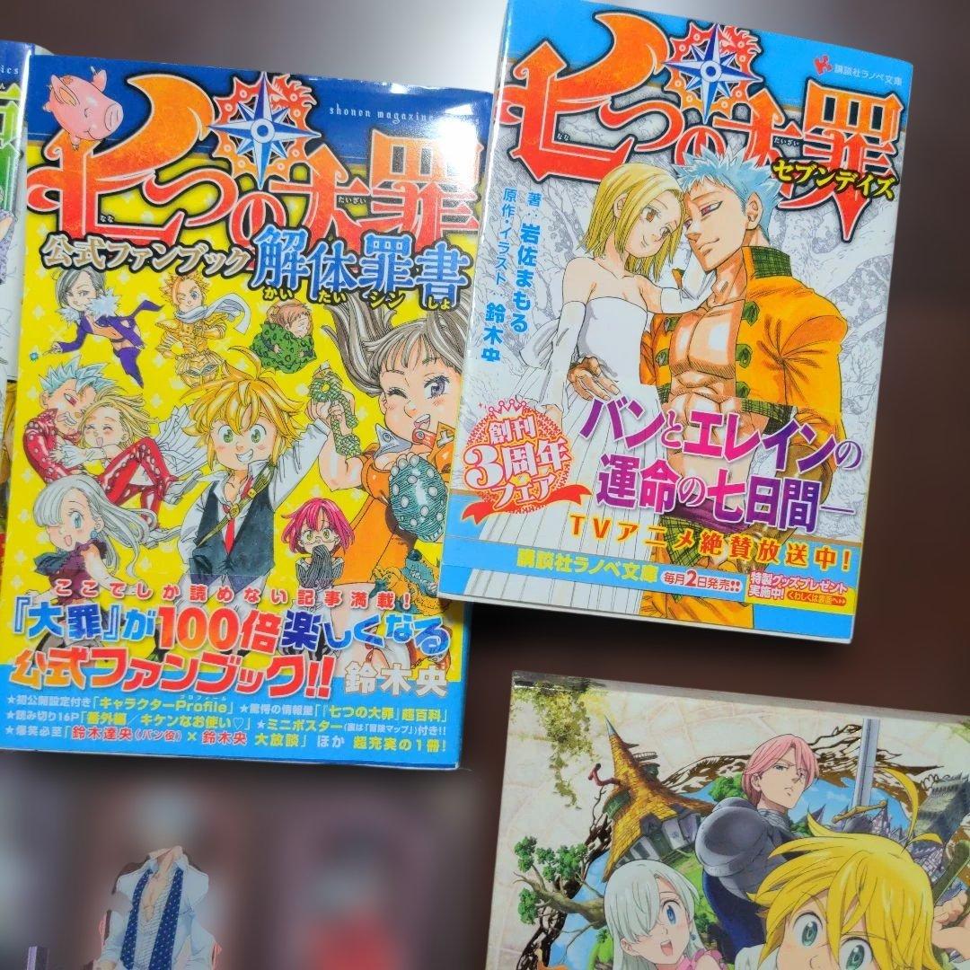 七つの大罪　七つの大罪フェス　非売品トランプ　uno DVD　バッジ　まとめ売り