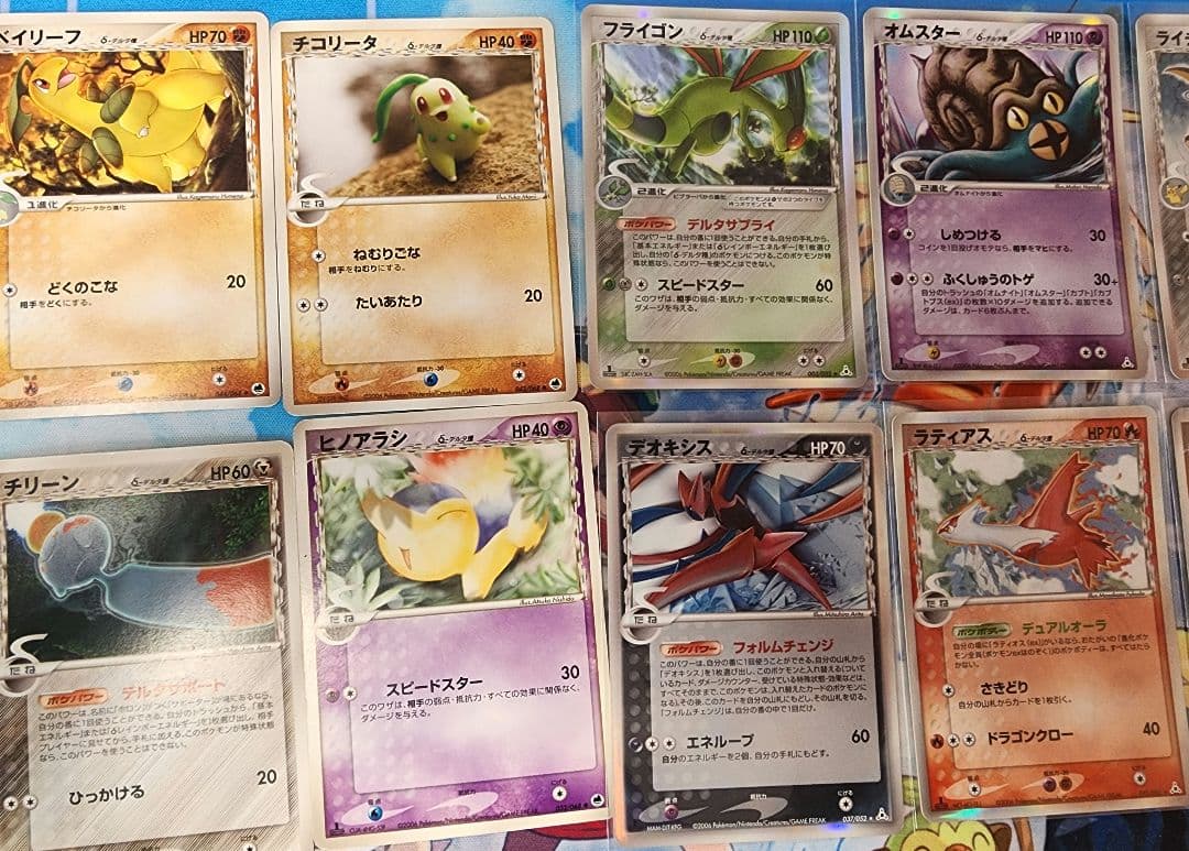 ポケモンカード デルタ種 キラ まとめ売り