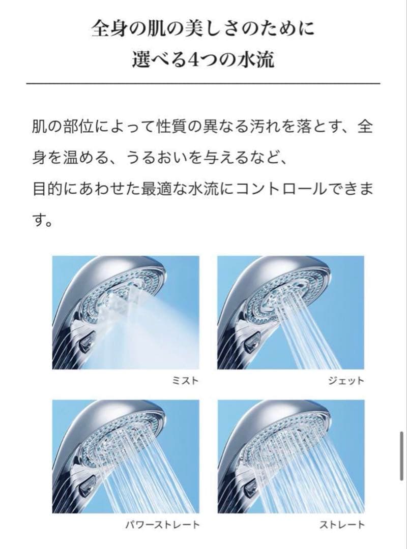 ReFa シャワーヘッド　ファインバブルS リファ　シルバー　MTG