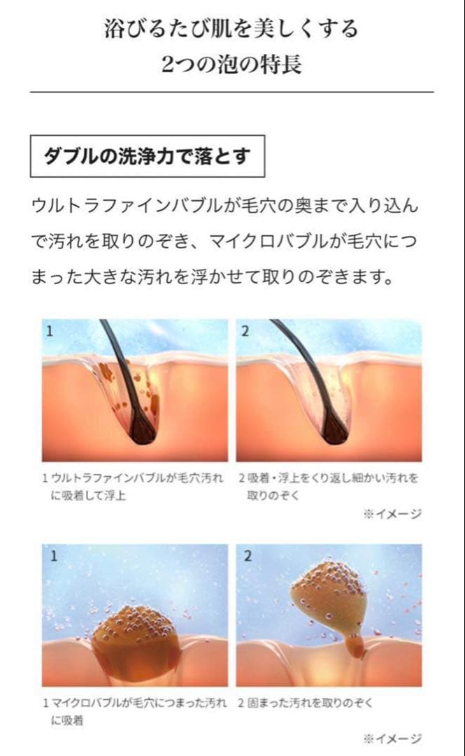 ReFa シャワーヘッド　ファインバブルS リファ　シルバー　MTG