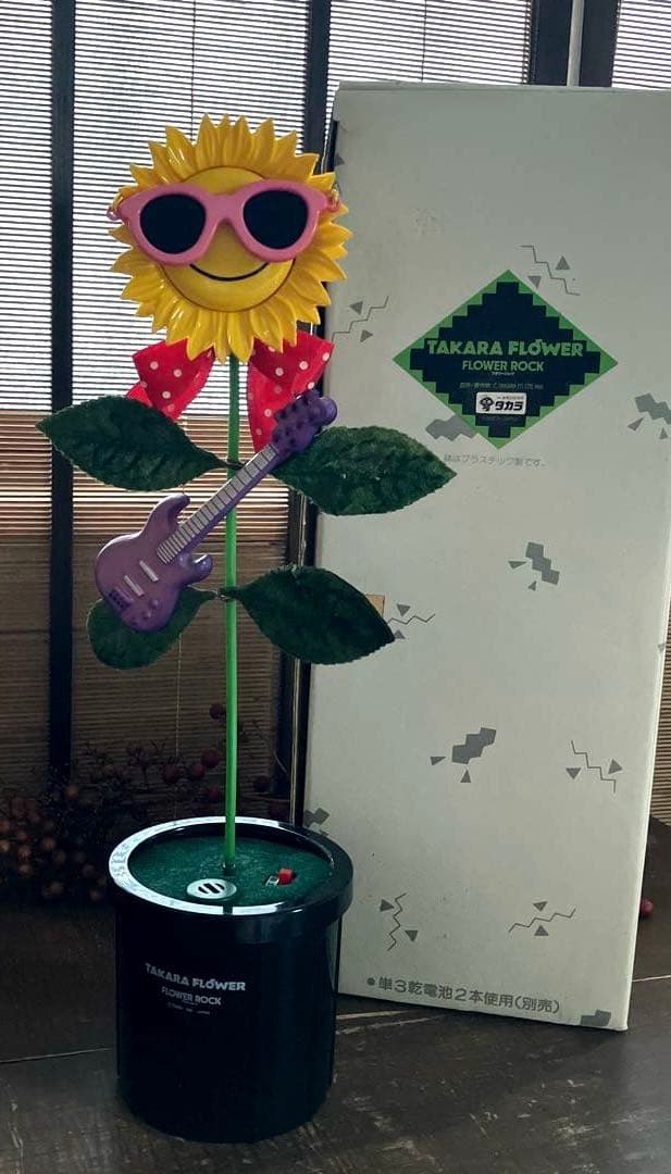 【激レア】昭和レトロ 80年代 懐かしの フラワーロック タカラ FR-5