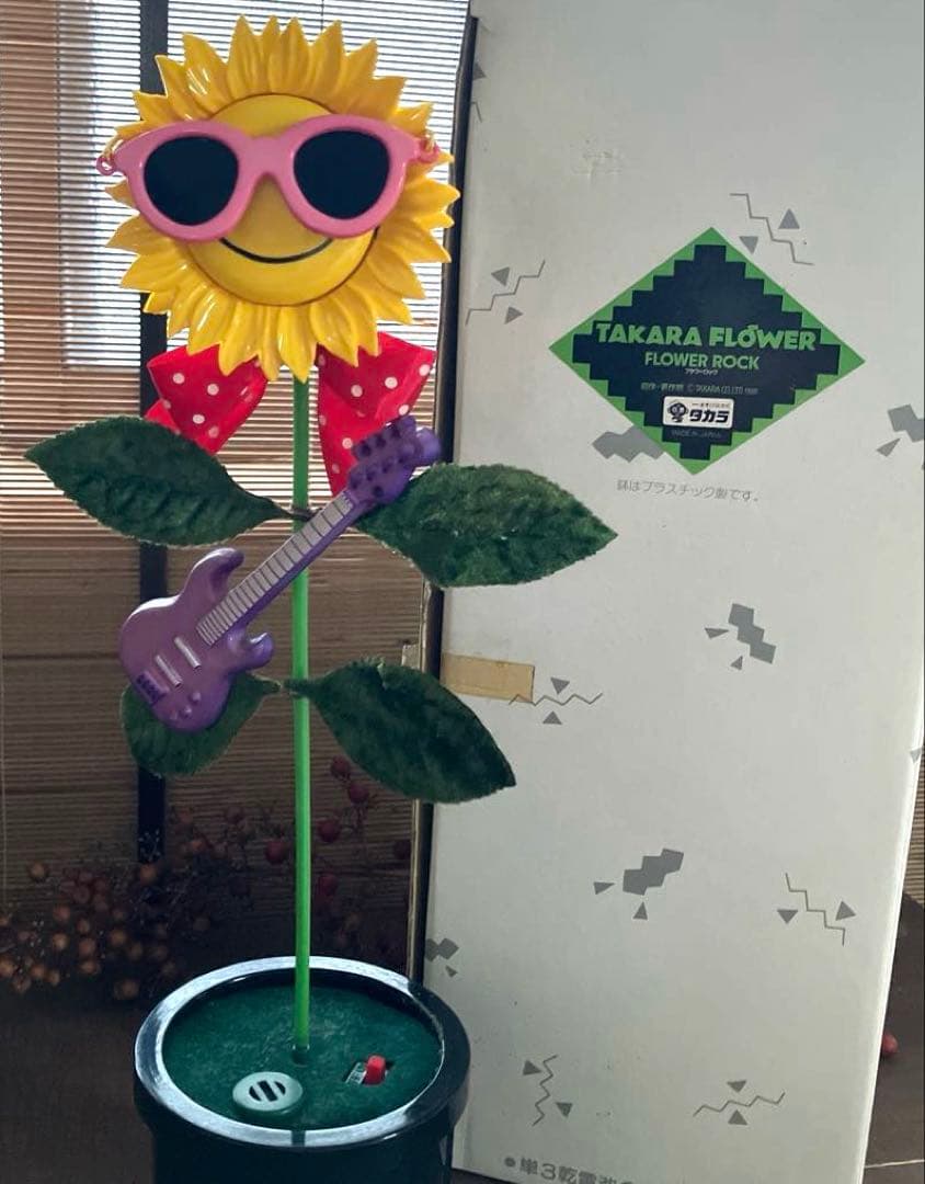 【激レア】昭和レトロ 80年代 懐かしの フラワーロック タカラ FR-5