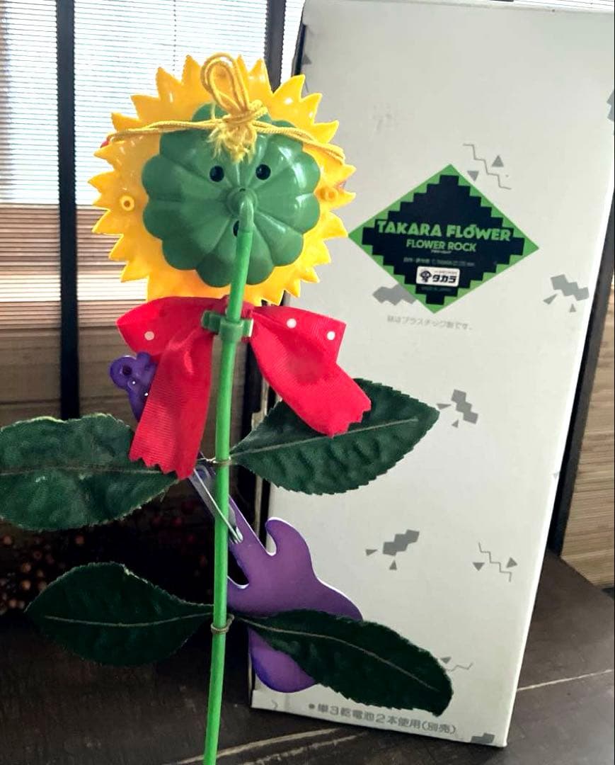 【激レア】昭和レトロ 80年代 懐かしの フラワーロック タカラ FR-5