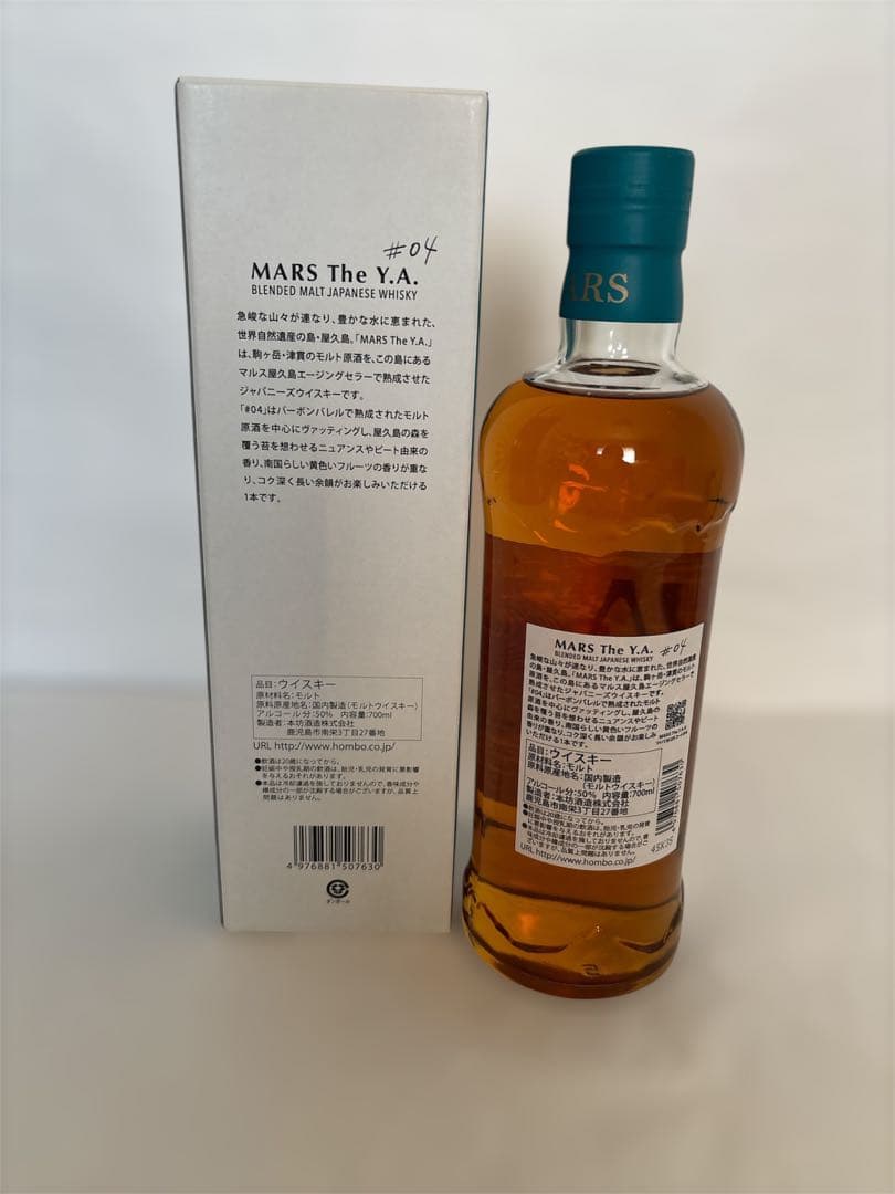 MARS TheY.A.　#04 屋久島エージング　1本箱入