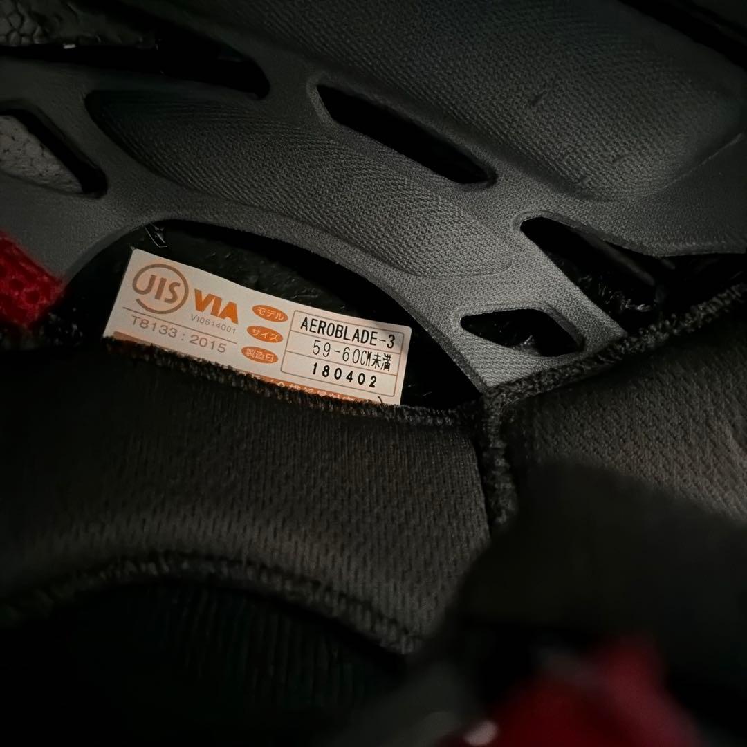 Kabuto フルフェイスヘルメット ブラック/シルバー/ブルー