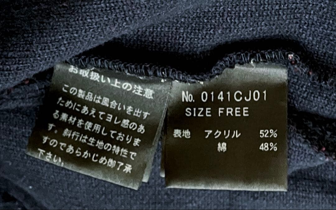 【レア】＊ヒステリックグラマー＊ノルディック柄×ヒスガール＊ジャケット❣️