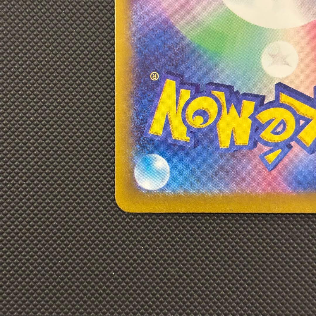 ピカチュウ　マスボミラー　ピカチュウ Ｓ　セット　マグネットローダー付