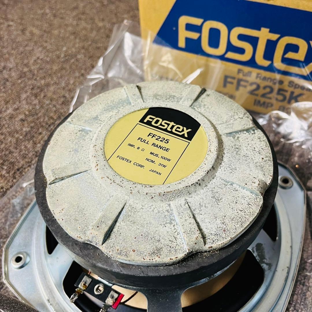 A84 美品！Fostex フォステクス FF225K スピーカー 2個セット