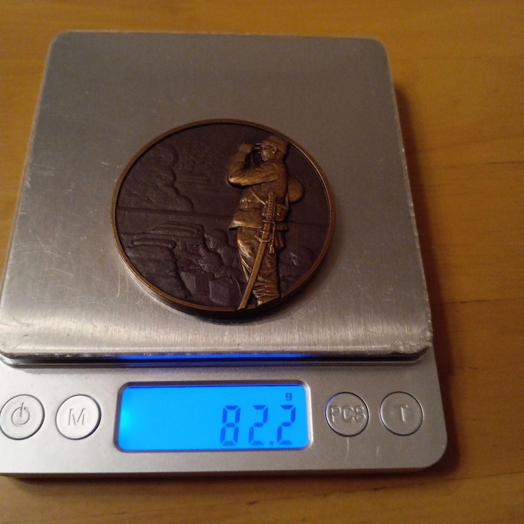 【激レア 極美品】支那事変記念 メダル 章牌 造幣局造製 公式記念 勲章 徽章