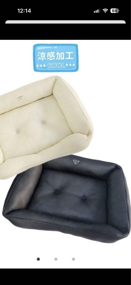 サーカスサーカス　ベッド　L 涼感加工　黒