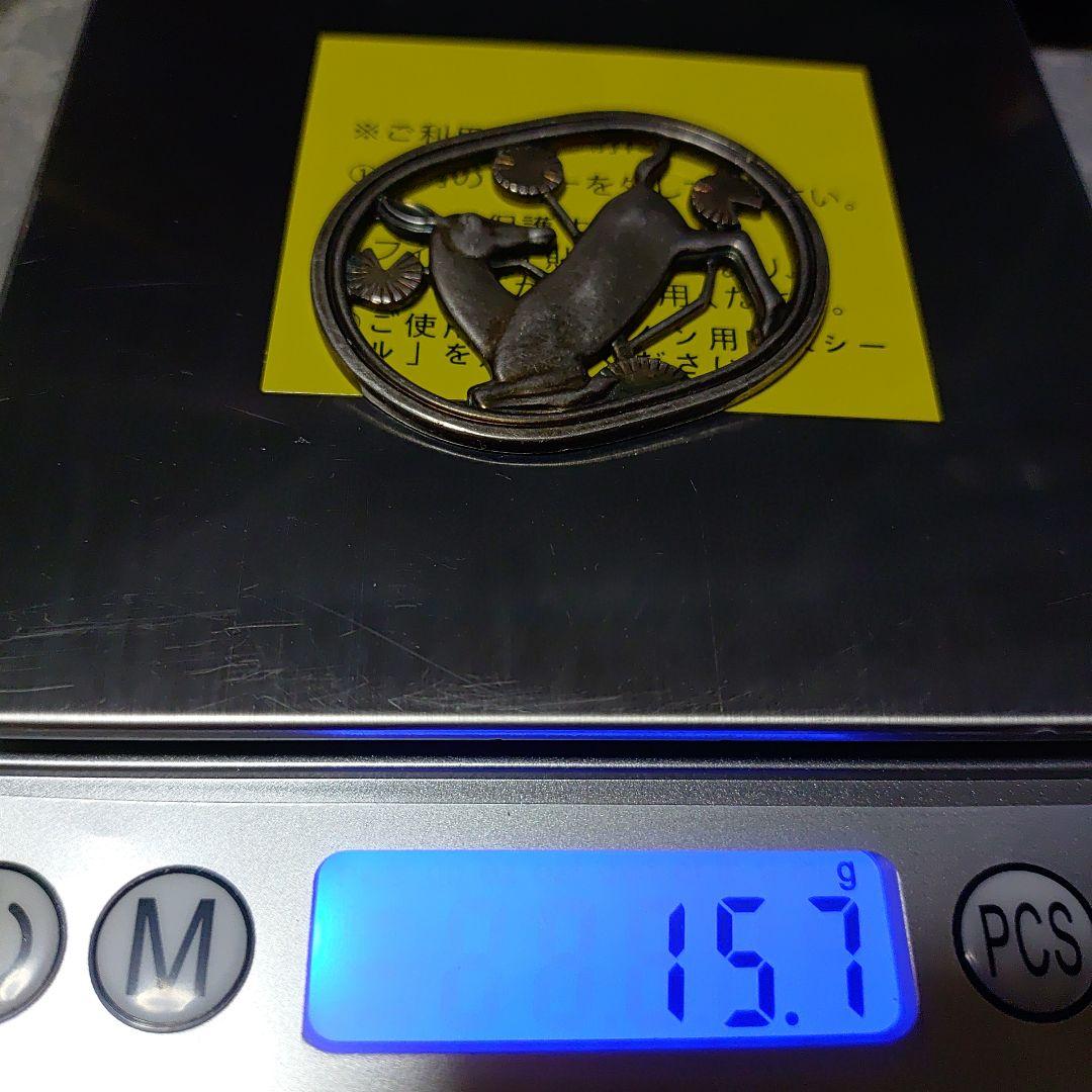   ジョージジェンセン