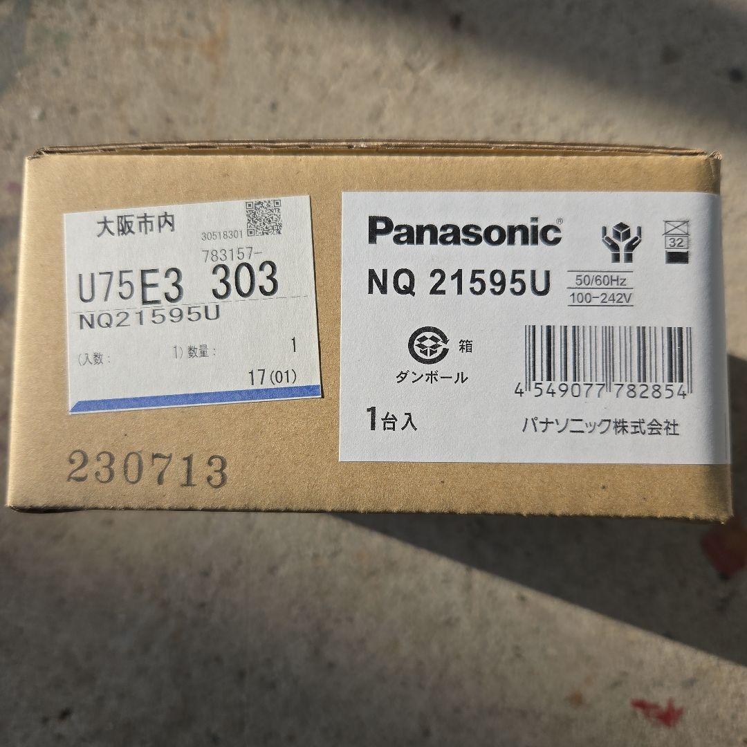 Panasonic NQ 21595U 13個