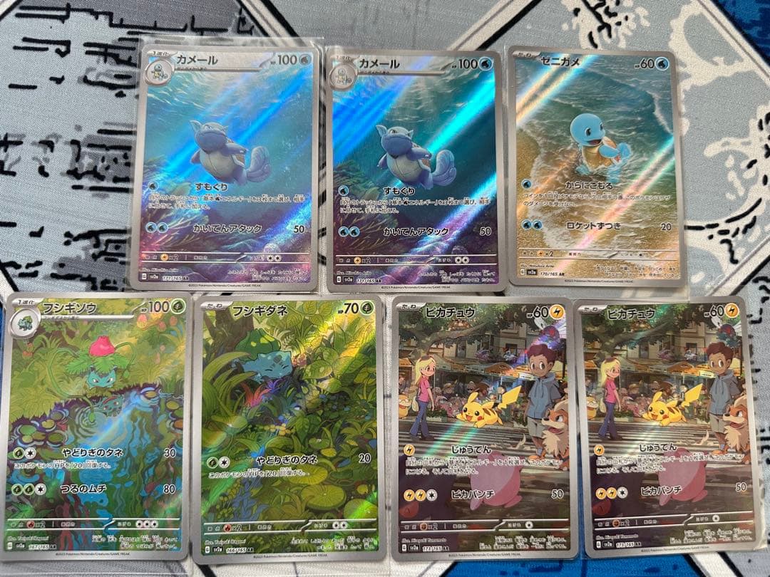 ポケモンカードARセット ピカチュウ　カメール　ゼニガメ　フシギソウ　フシギダネ