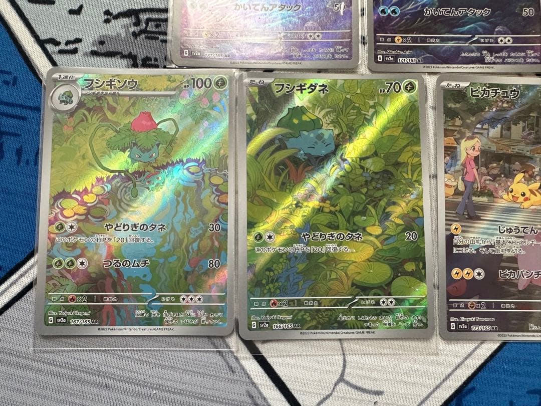 ポケモンカードARセット ピカチュウ　カメール　ゼニガメ　フシギソウ　フシギダネ