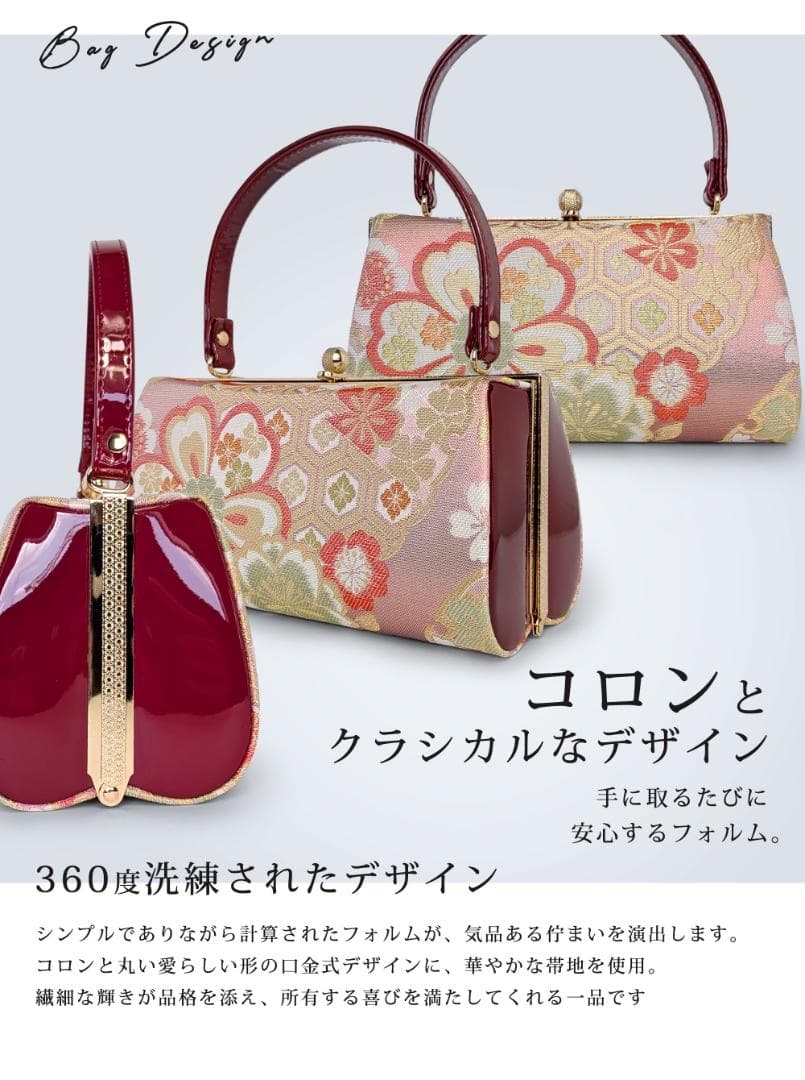 草履バッグセット 帯地 振袖 成人式 エンジ wzouribag5-1