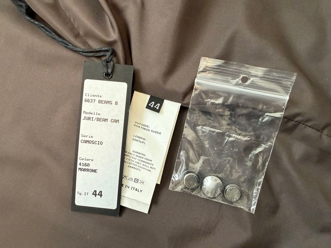 EMMETI エンメティ マロン（こげ茶 ）スエード シングルライダース