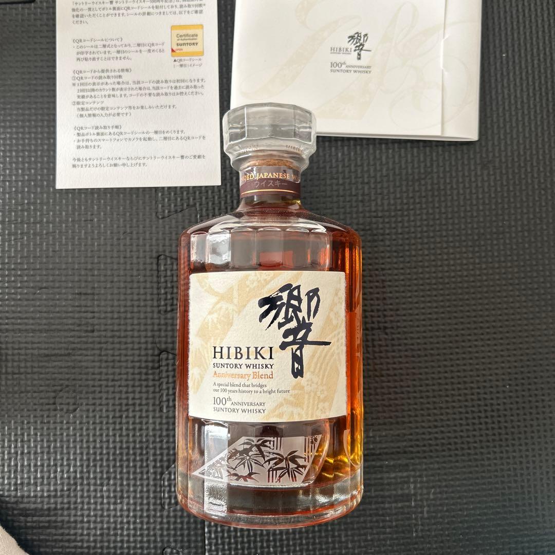 響　100周年ブレンド 700mL（箱入り）