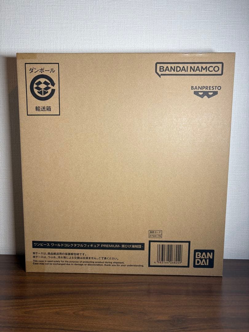 ワンピース ワールドコレクタブルフィギュア 赤髪海賊団 黒ひげ海賊団 セット