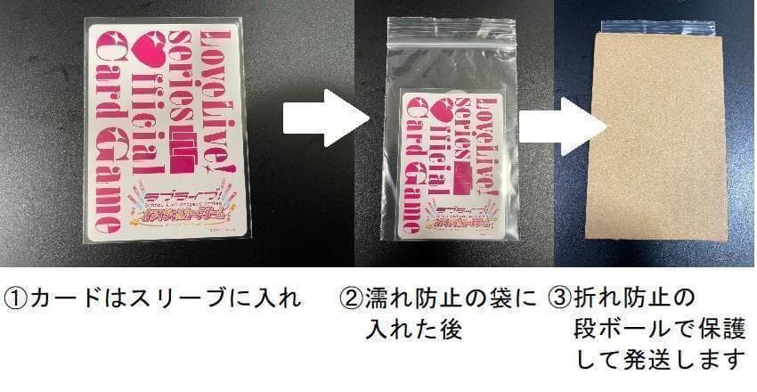 松浦果南【P+】 4枚セット ラブカ ラブライブ Aqours