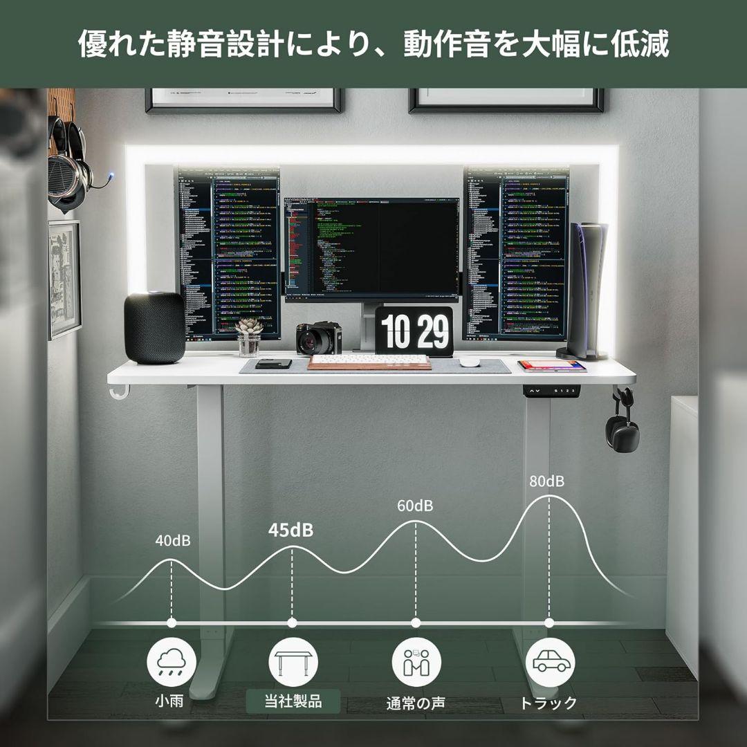 FEZIBO 電動昇降式デスク スタンディングデスク 幅100cm 奥行60cm