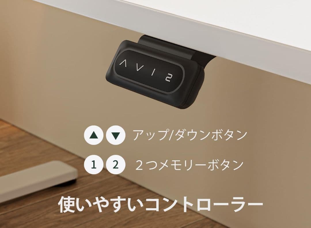 FEZIBO 電動昇降式デスク スタンディングデスク 幅100cm 奥行60cm