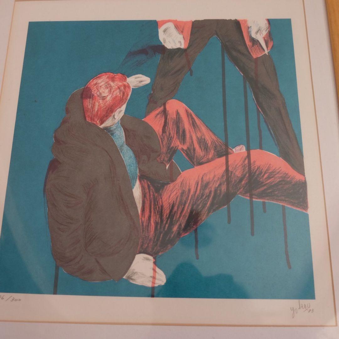 横尾忠則　リトグラフ ナイフの男 1983年 直筆サイン入り　シリアルナンバー