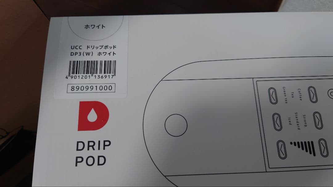 FMSHOP UCC ドリップポッド DP3 ホワイト 本体セット