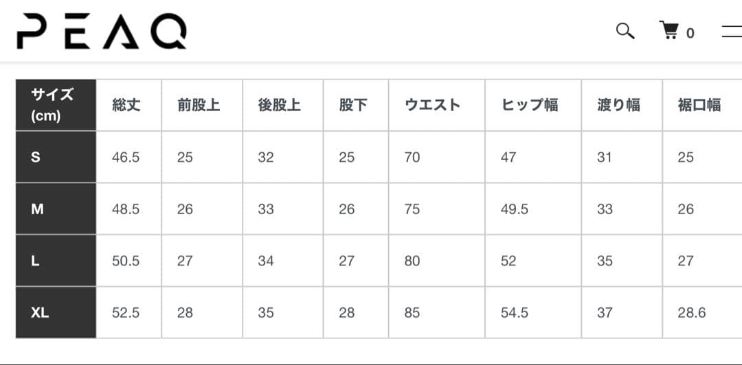 PEAQ ピーク ステージショーツ　ボードショーツ　サーフパンツ フィジーク