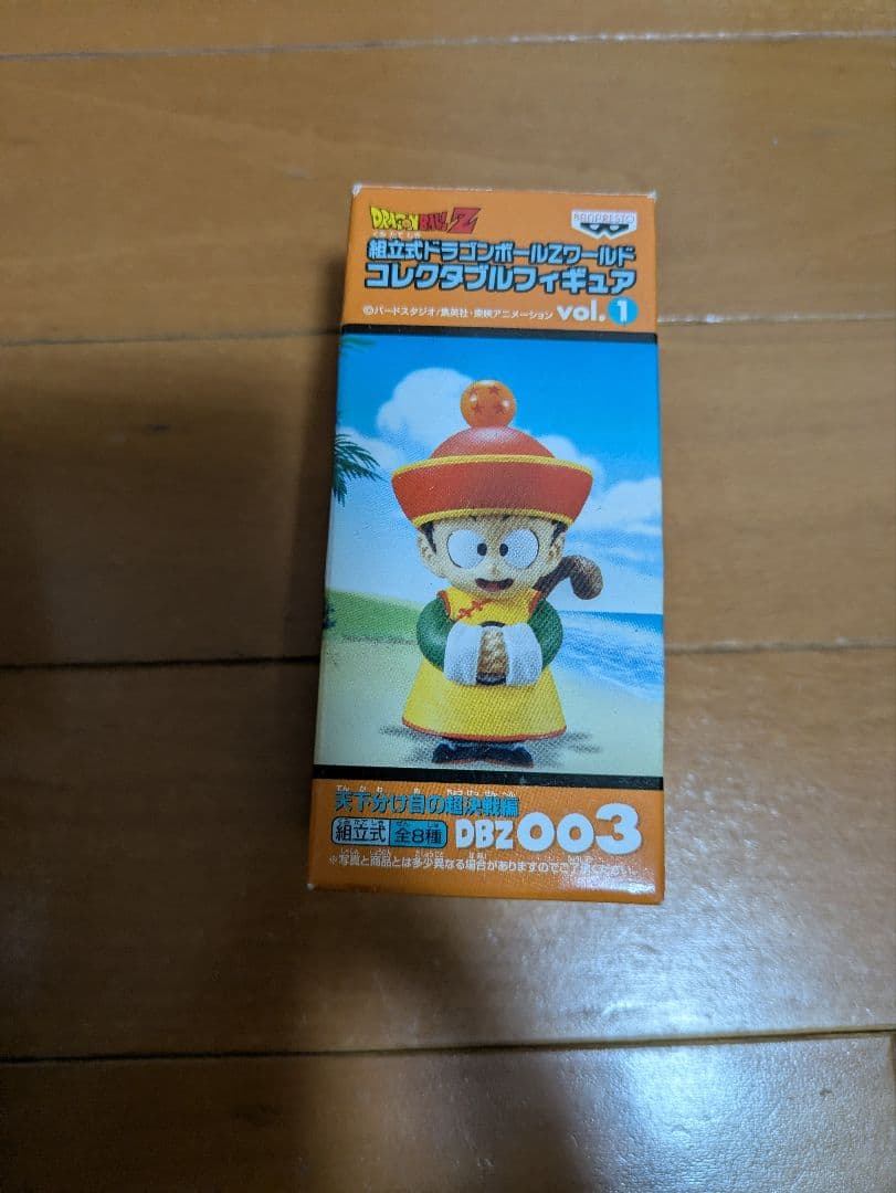 ワンピース フィギュア