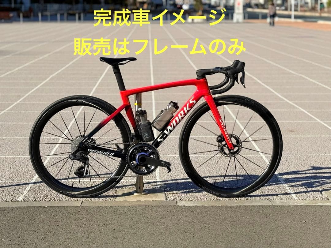 【年内限定値下】S-Works Tarmac SL7 フレームセット　52サイズ