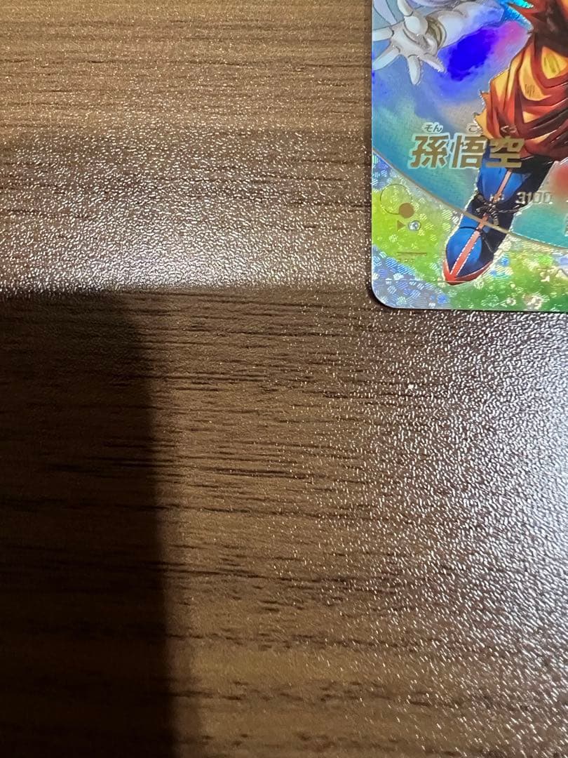 ドラゴンボールスーパーダイバーズ sdv7-003 孫悟空 パラレル