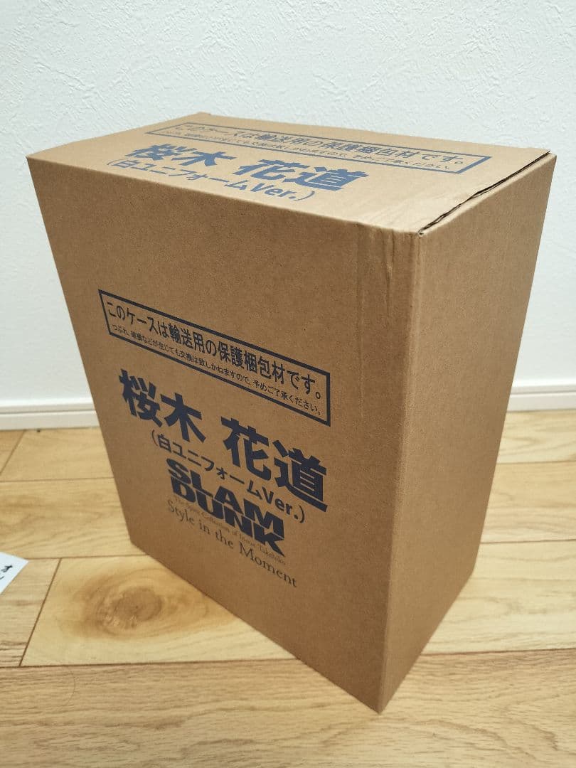 スラムダンク　フィギュア 桜木花道