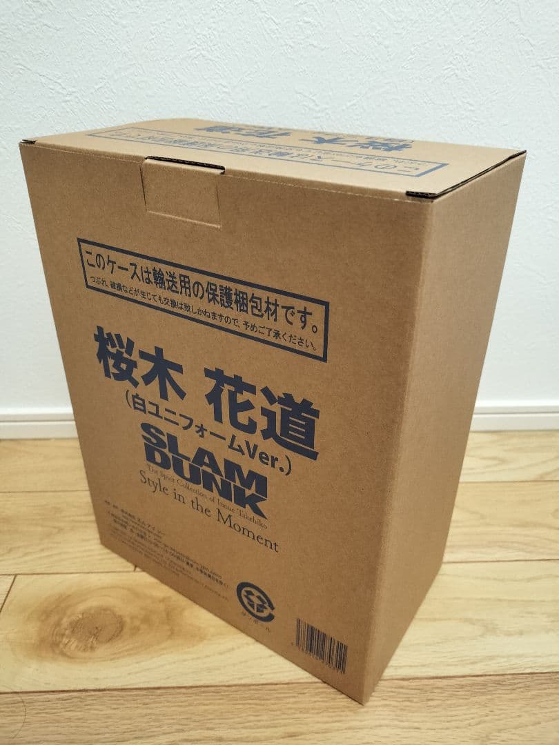 スラムダンク　フィギュア 桜木花道