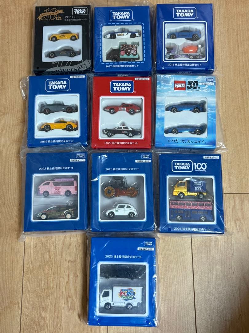 価格改訂【トミカ/チョロQ】株主優待品2000〜2025年(26セット)