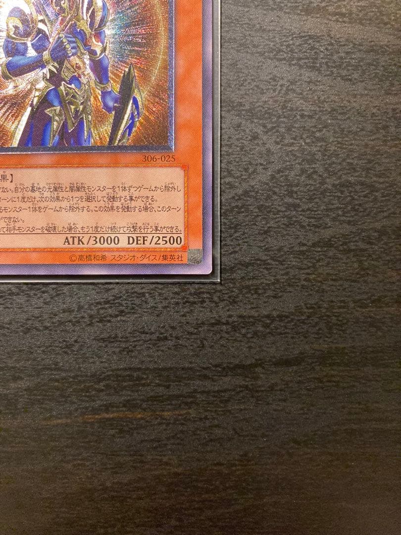 カオス・ソルジャー－開闢の使者－ レリーフレア