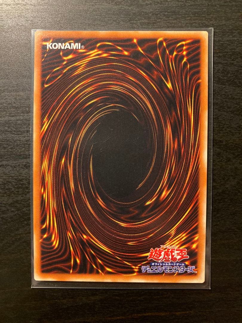 カオス・ソルジャー－開闢の使者－ レリーフレア